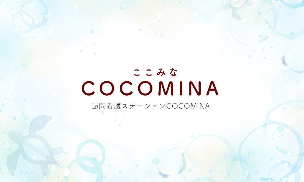 cocomina